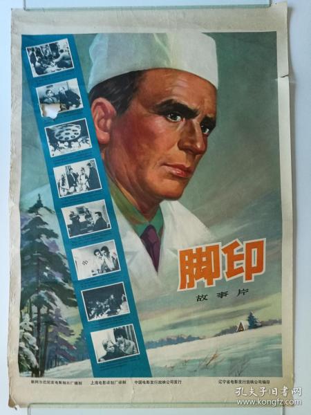 制作台湾铭传大学学位证