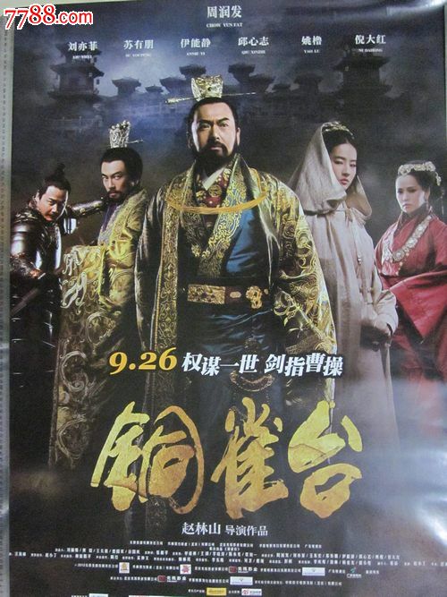中国护照模板怎么买到
